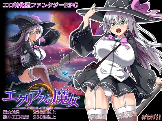 Ảnh game PHÙ THUỶ NHẬT THỰC - Witch of Eclipse