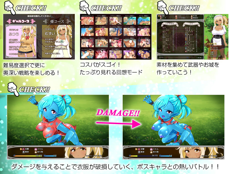 [18+ EN] Meltys Quest – Nhiệm Vụ Của Công Chúa Xa Đoạ | Android, PC — ảnh giới thiệu 3