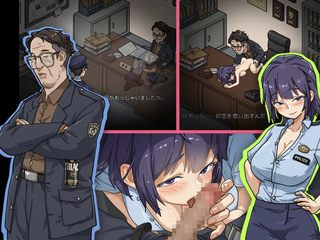 Yakuza Outlaw EX: Female Police Officer Ayukawa – Hành Trình Truy Bắt Mấy Tên Tội Phạm Của Em Nữ Cảnh Sát — ảnh giới thiệu 4