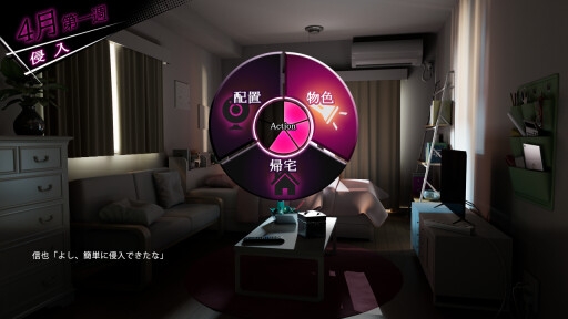 ROOM — CĂN PHÒNG BỊ THEO DÕI — ảnh giới thiệu 3