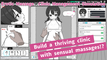 DokiDoki! Hentai Massage — ảnh giới thiệu 7
