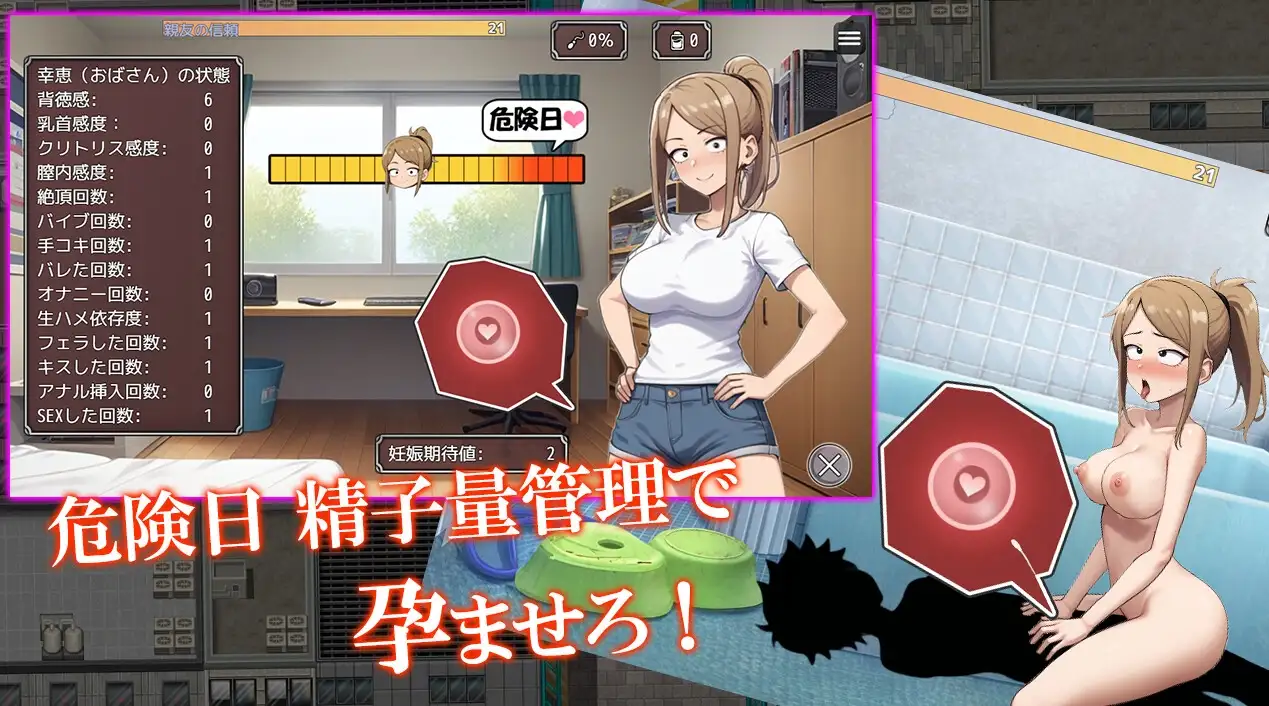 Ảnh bìa Netori Hero ~Clear the Game Instantly by Impregnating Your Best Friend’s Mom Phiêu Lưu Và NTR Mẹ Của Bạn