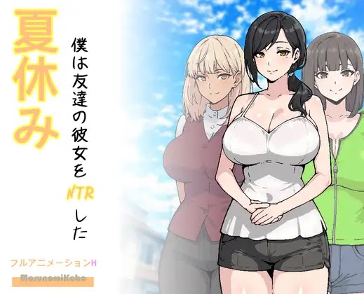Ảnh game That Summer, I NTR’d My Friend’s Girlfriend – NTR Bạn Gái Của Thằng Bạn Cùng Phòng | Android, PC