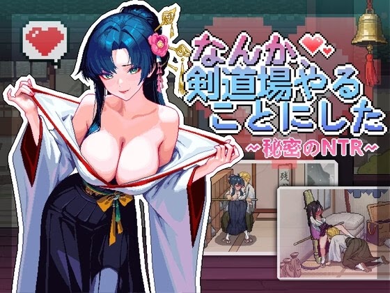 Ảnh game Quản Lý Võ Đường Dojo Cùng Mấy Cô Em Khiêu Gợi - So, I Decided to Start a Kendo Dojo ~Secret NTR~  PC