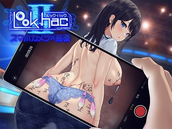 Ảnh game LOOK.hacII