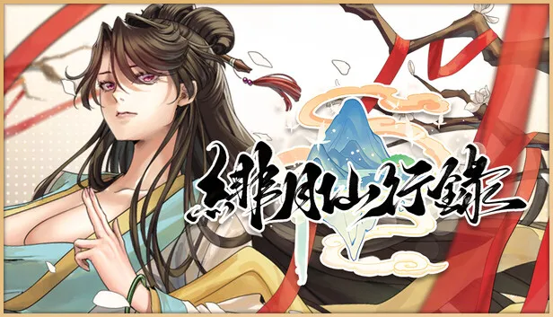 Ảnh game Phi Nguyệt Tiên Du + FIX + CHEAT