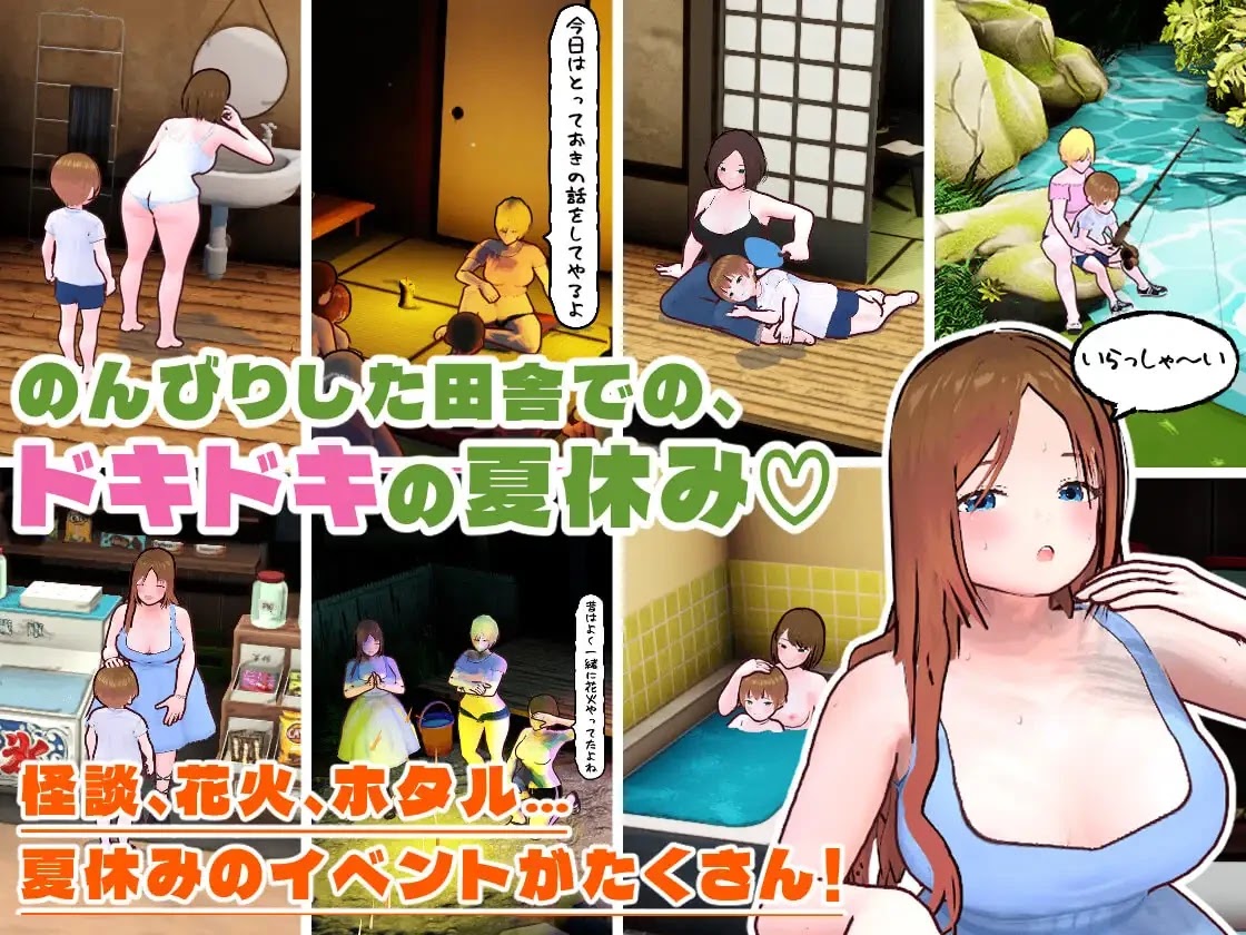 Ảnh bìa Country Life: My Naughty Summer Vacation with My Older Sister – Cuộc Sống Ở Thôn Quê: Kỳ Nghỉ Hè D*m Dục