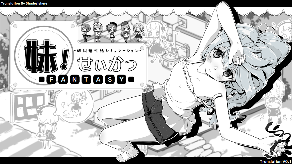Ảnh game Sister! Seikatsu ~Fantasy~ (Bản Có Màu) (APK) – Sống Chung Với Cô Em Gái Dễ Thương Và Hơn Thế Nữa!